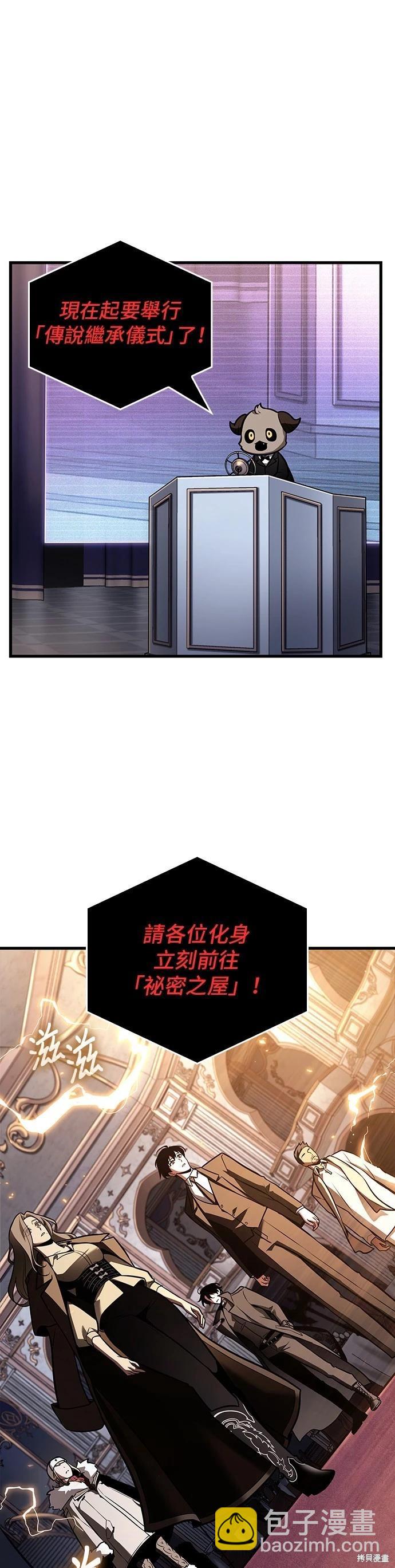 第169话16