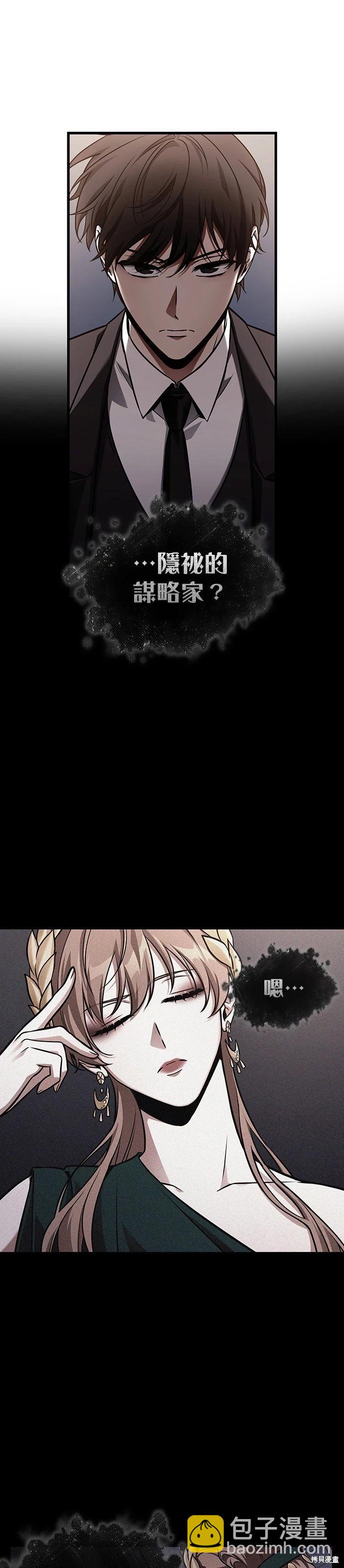 第169话18