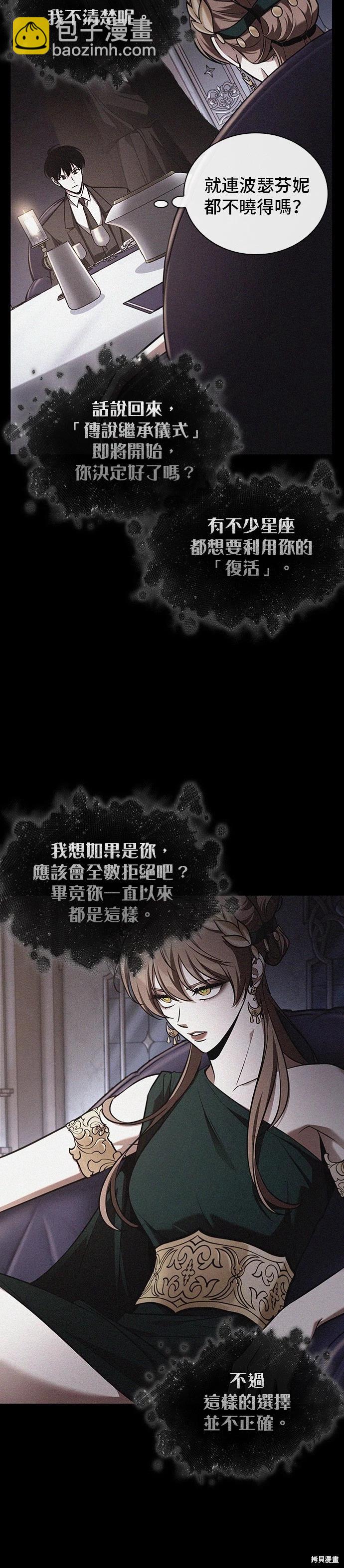 第169话19