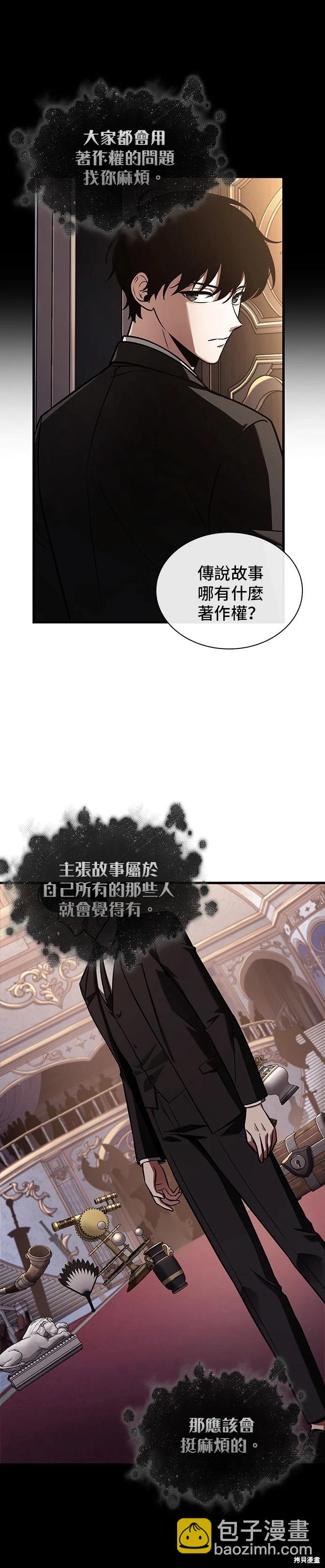 第169话20