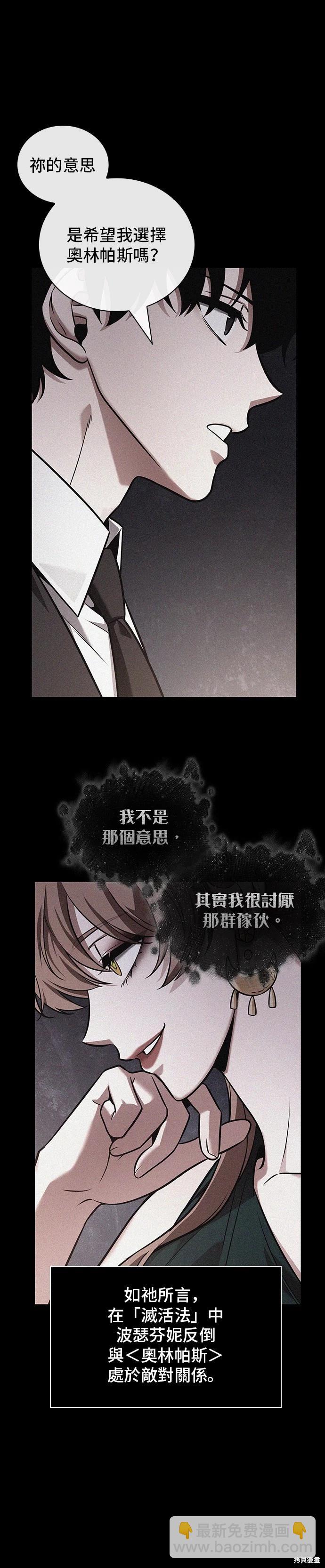 第169话21