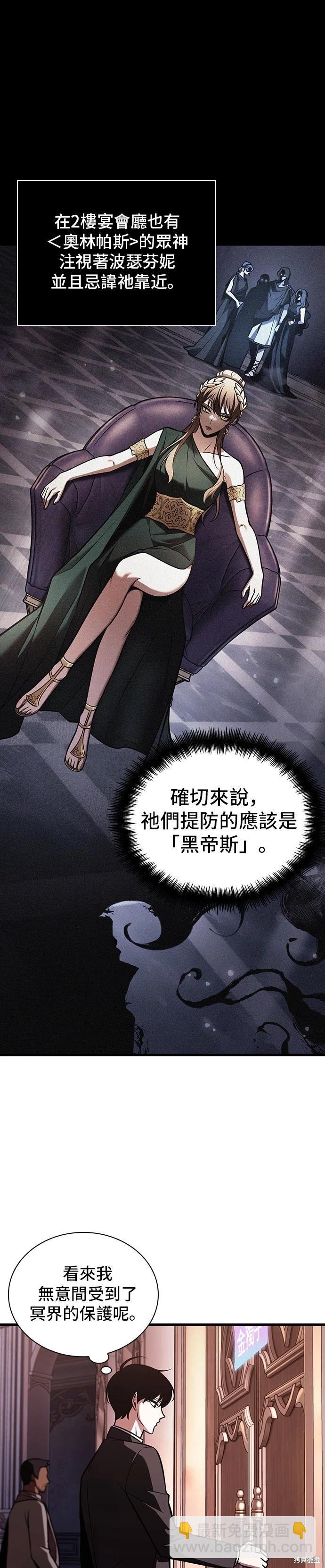 第169话22