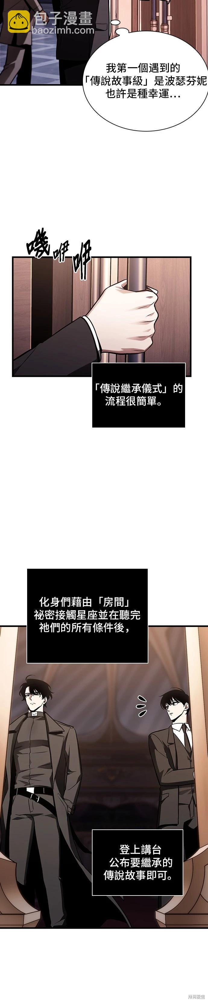 第169话23