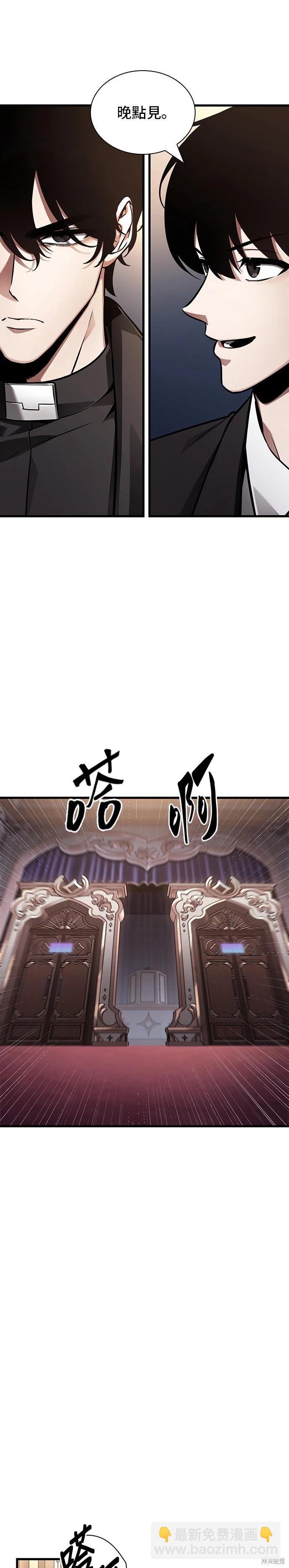第169话24
