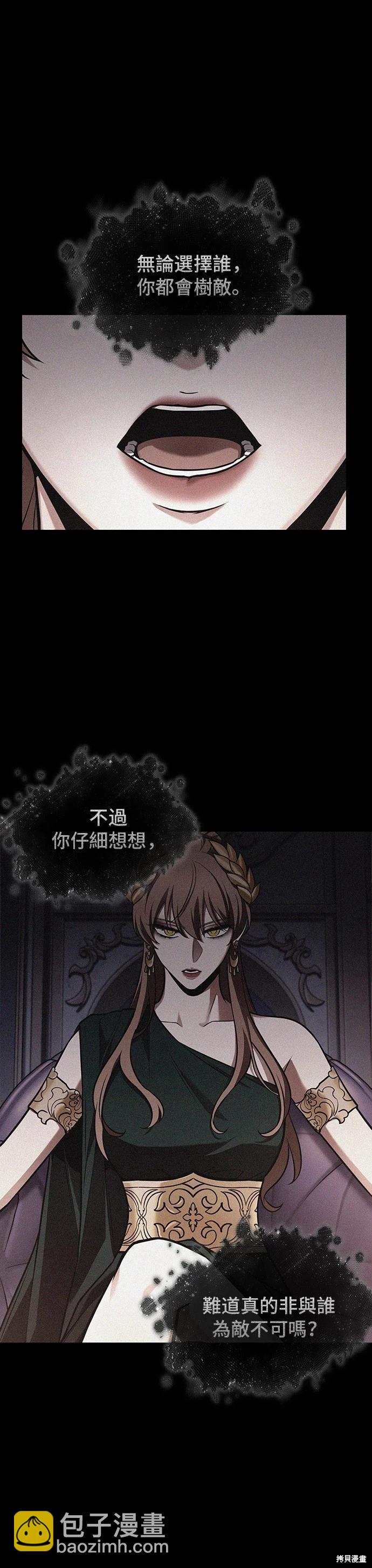 第169话26