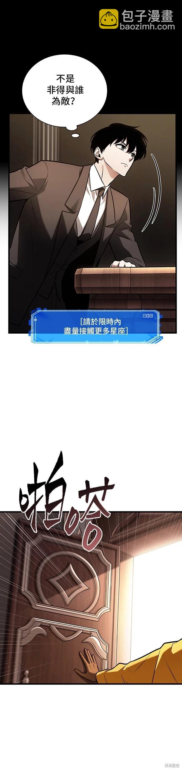 第169话27