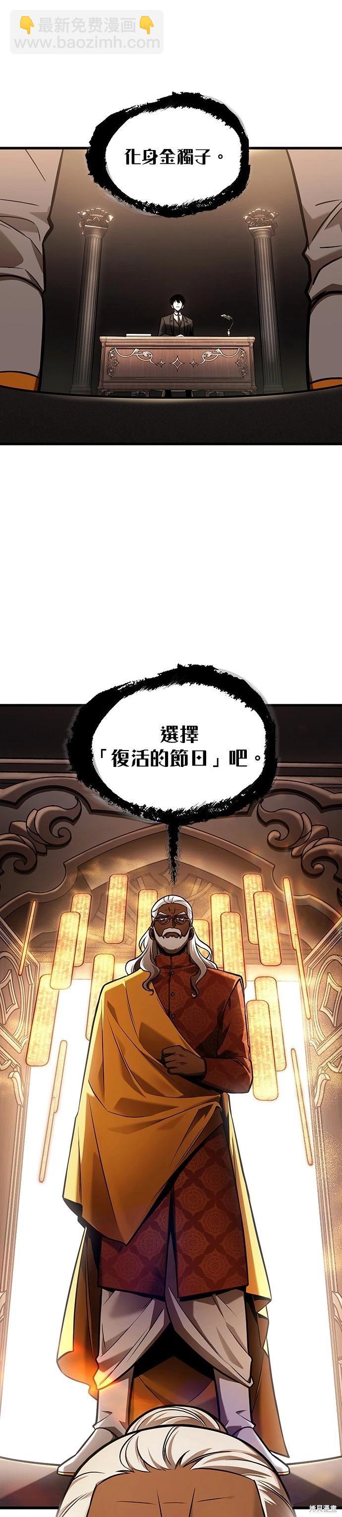 第169话28