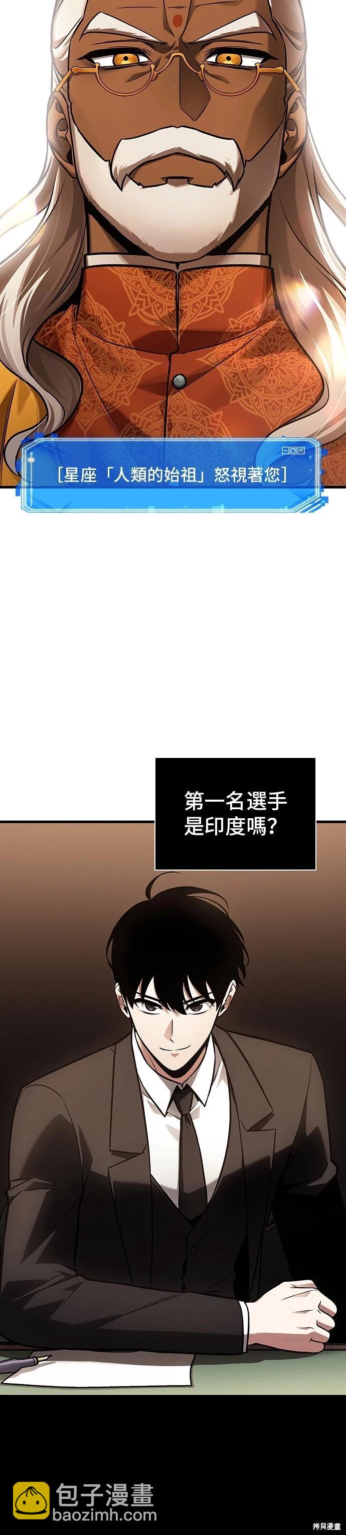 第169话29