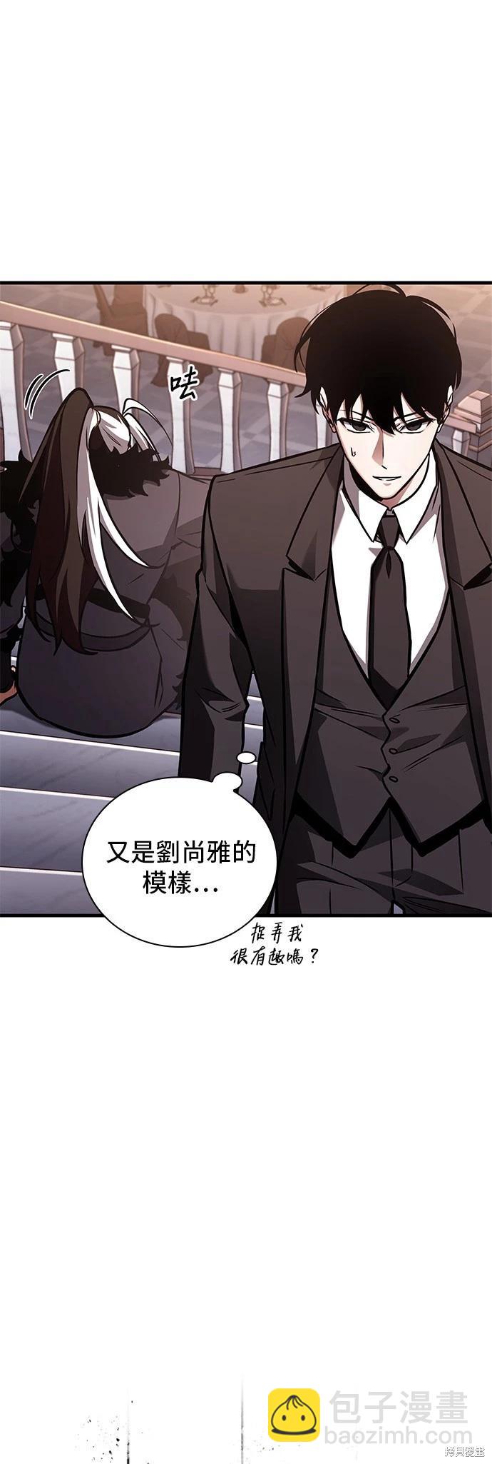 第169话3
