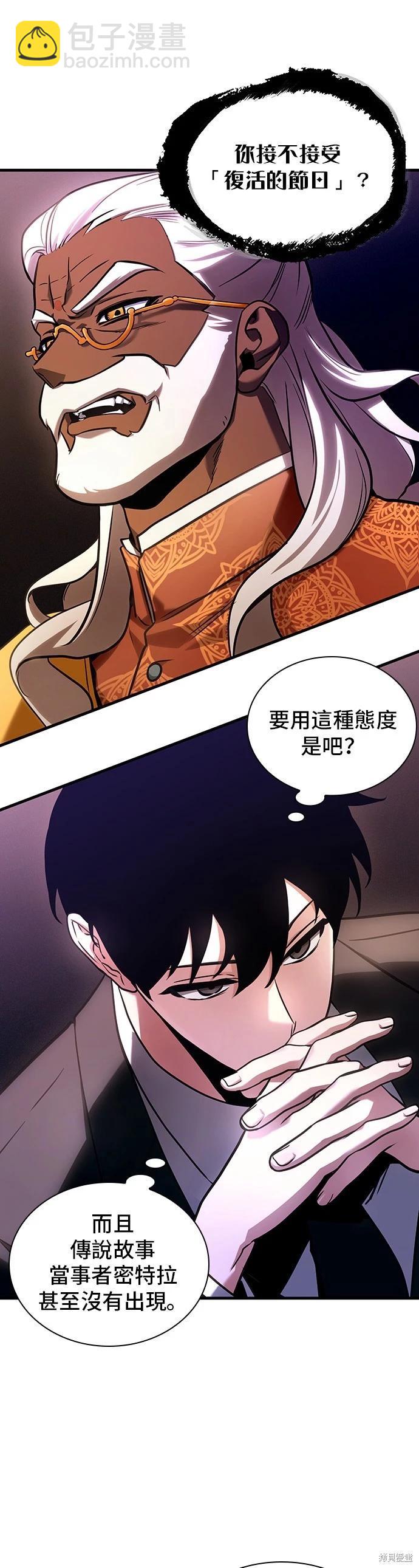 第169话32
