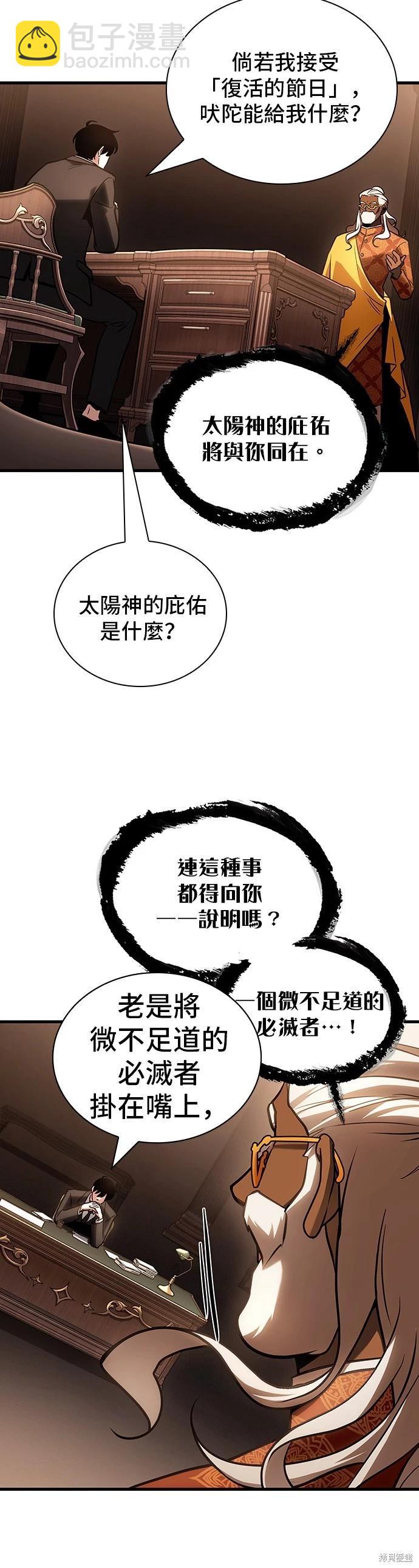 第169话33