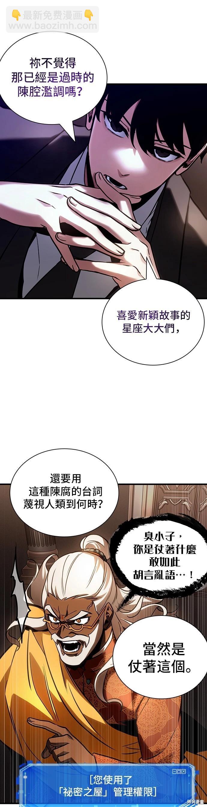 第169话34