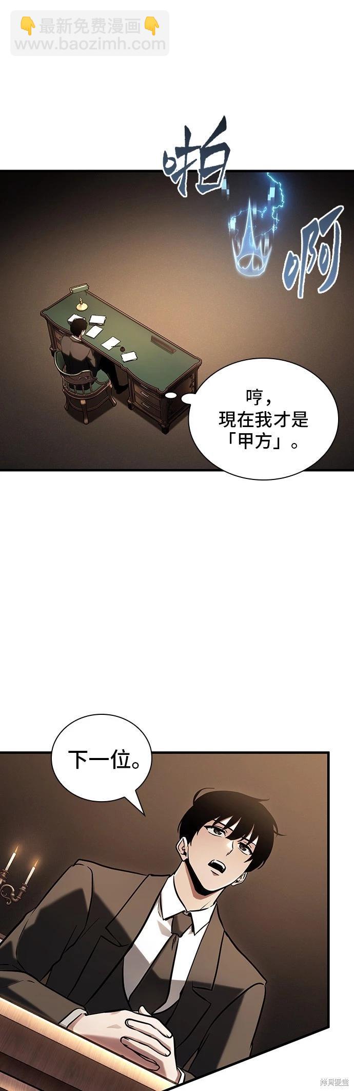 第169话36