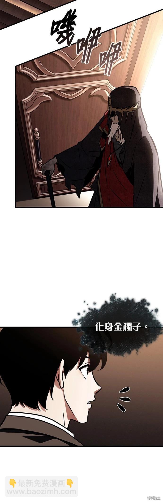 第169话37