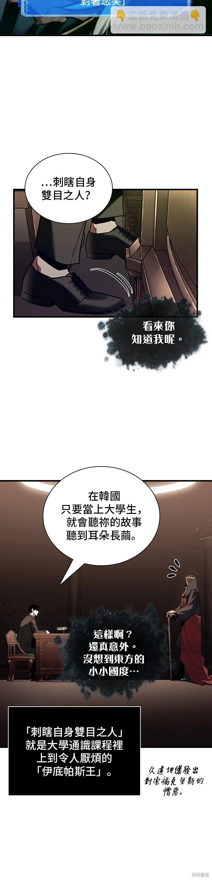 第169话39