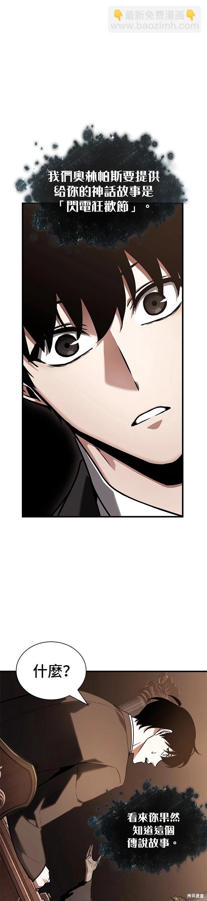 第169话42