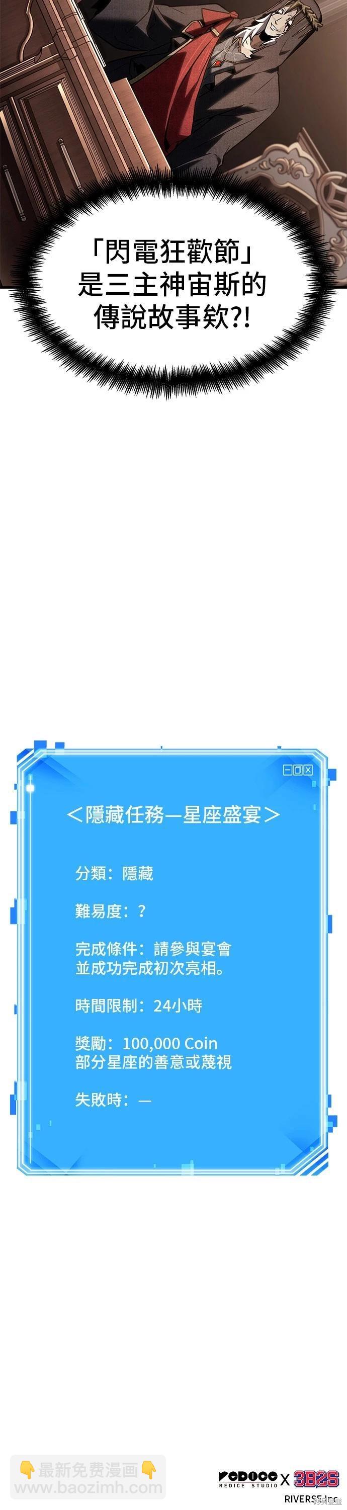 第169话43