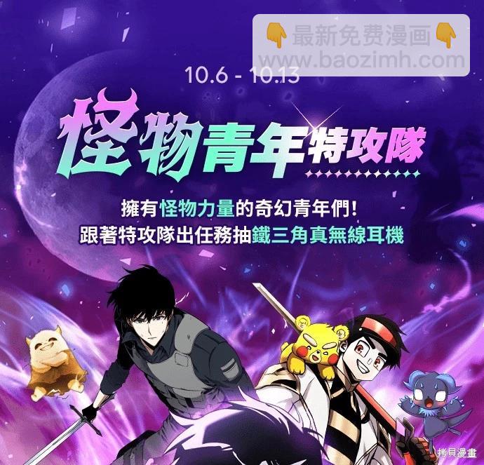 第169话44