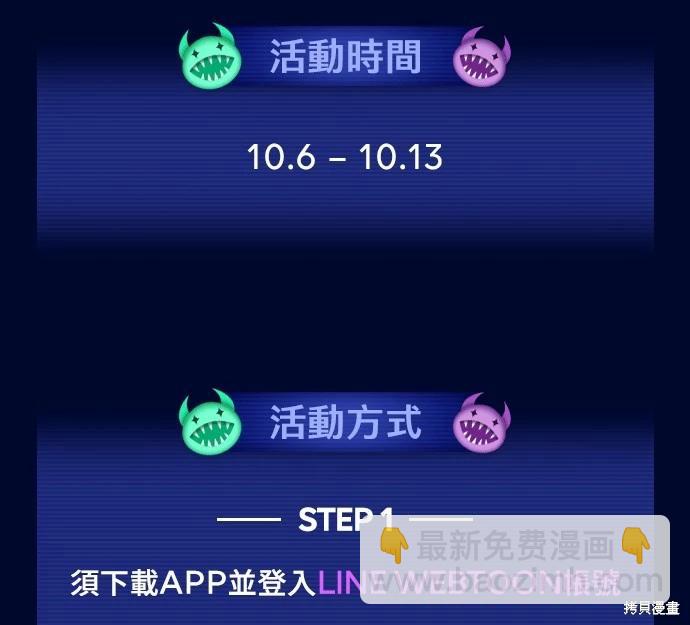 第169话50
