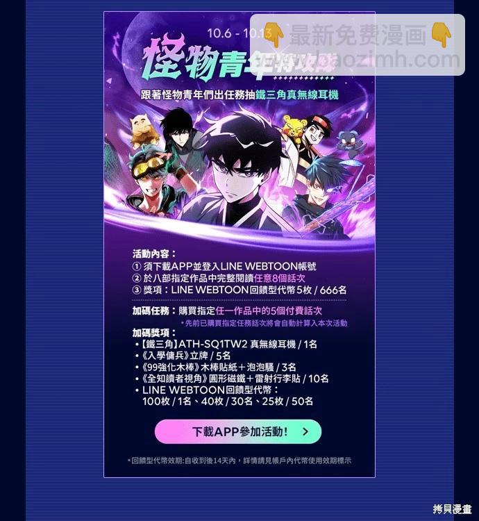 第169话51