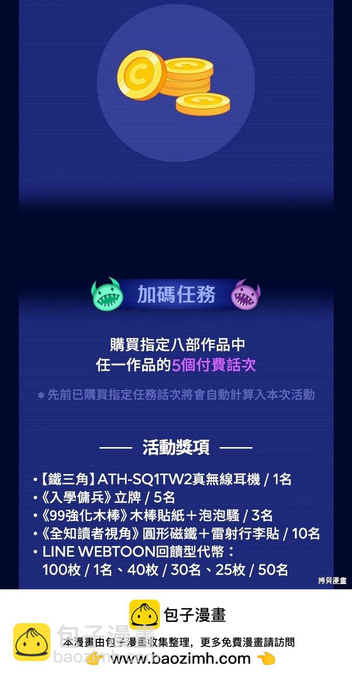 第169话53