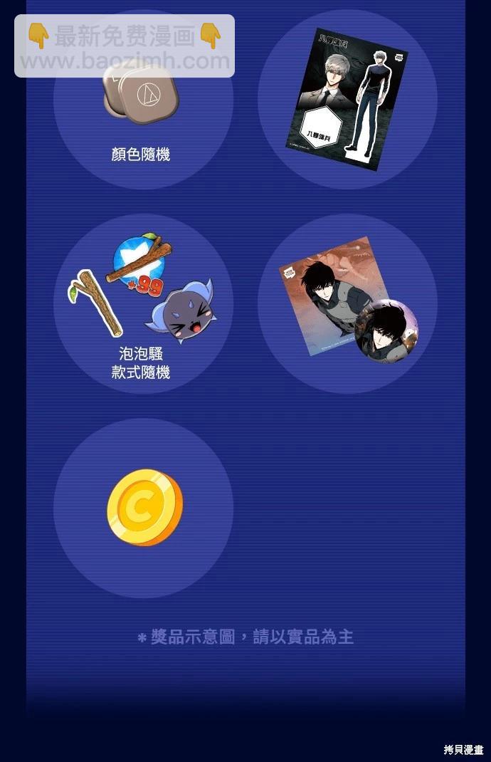第169话54