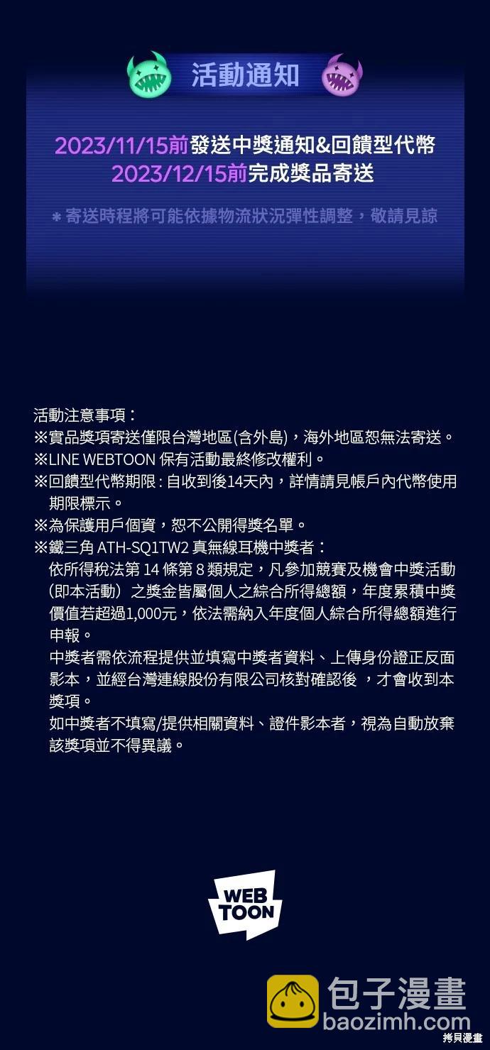 第169话55