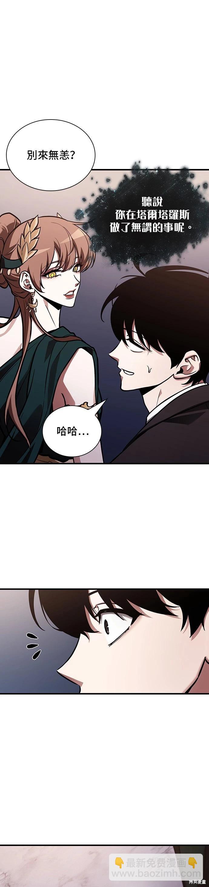 第169话6