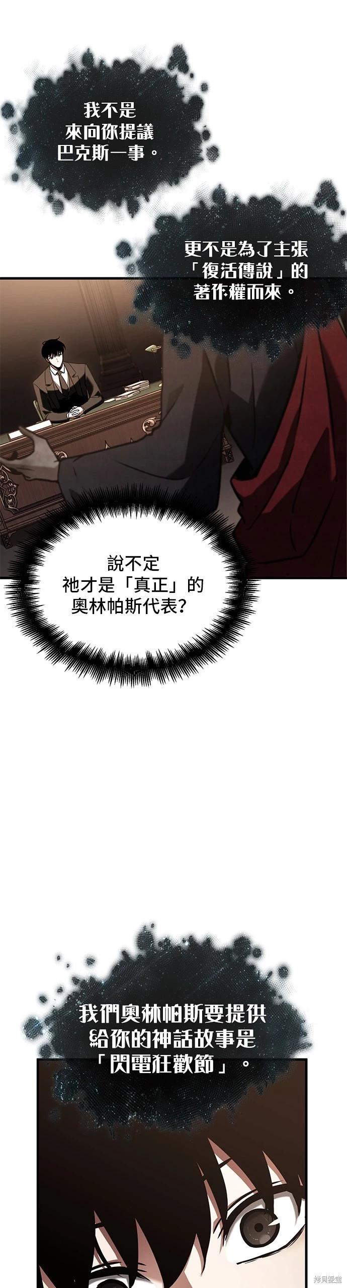 第170话0