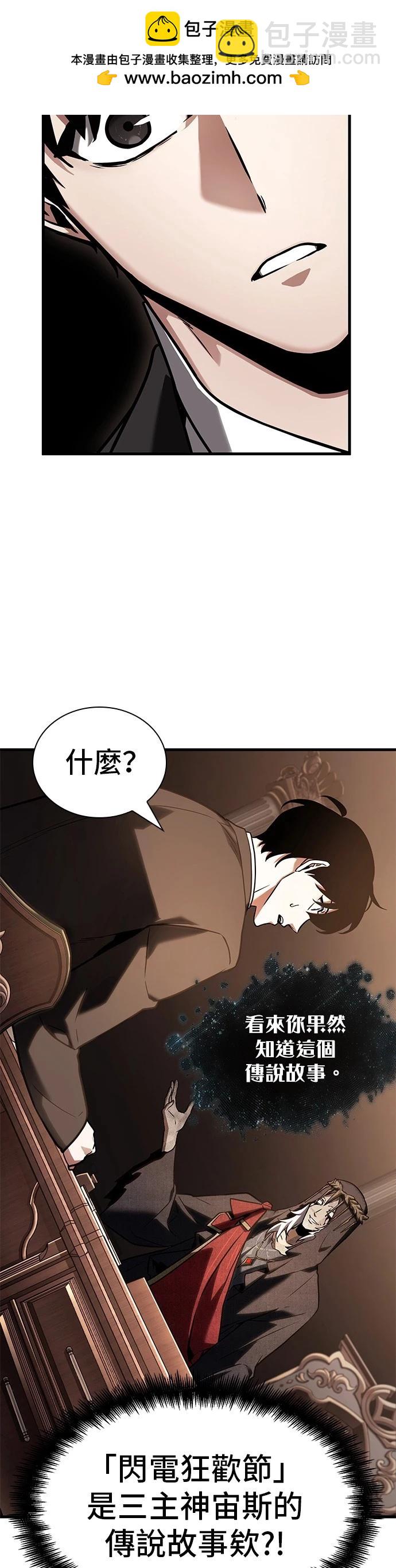 第170话1
