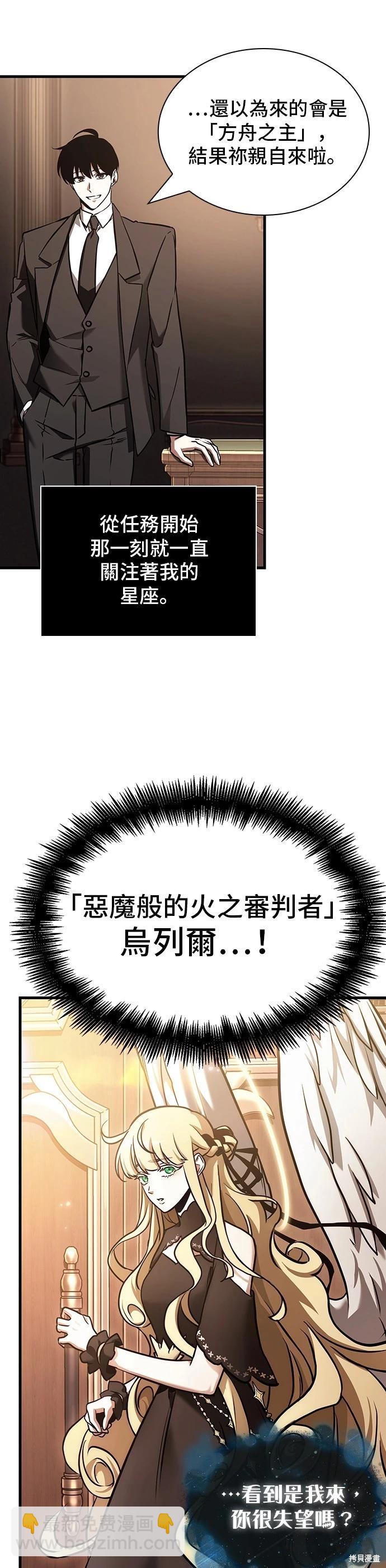 第170话10