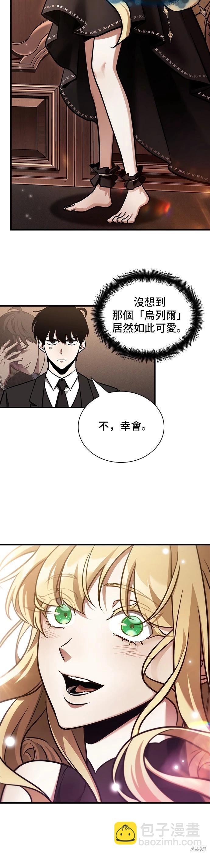 第170话11