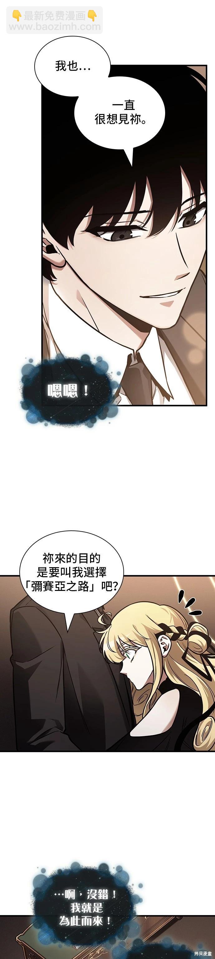 第170话14