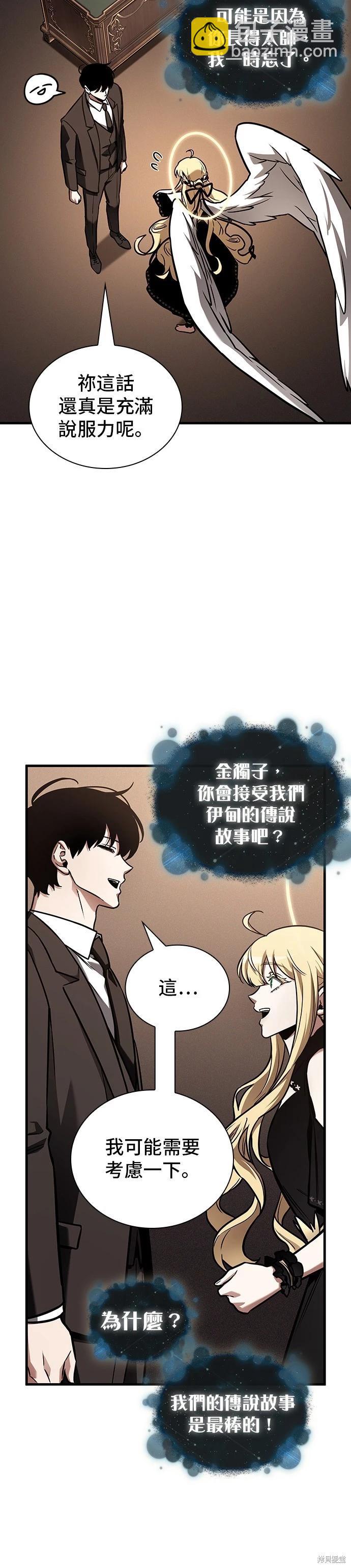 第170话15