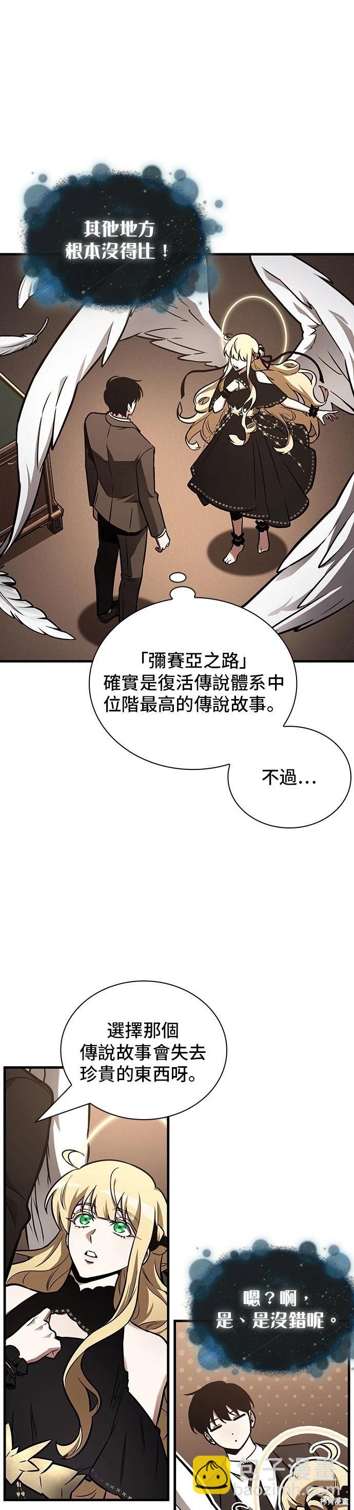 第170话16