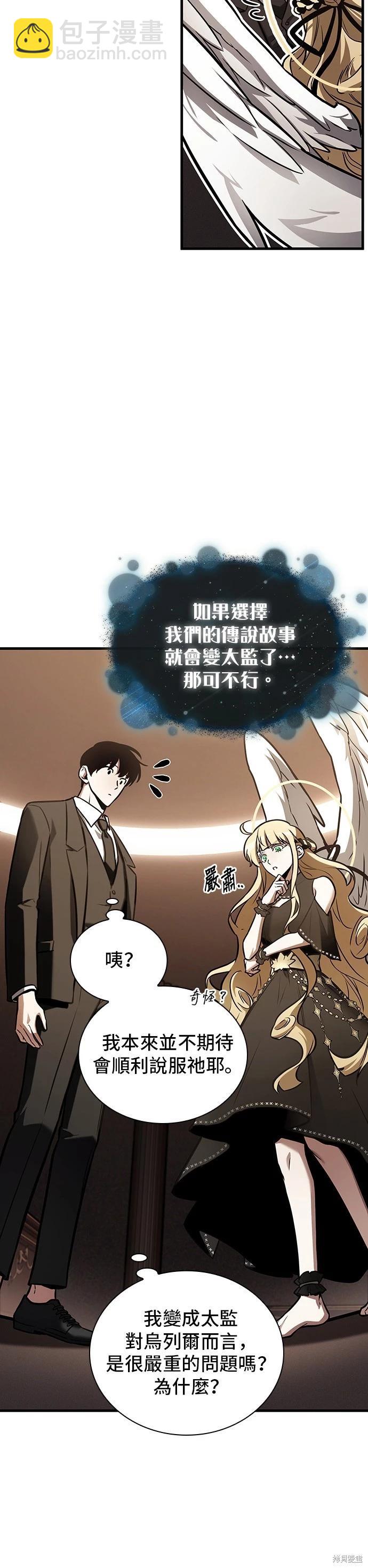 第170话17