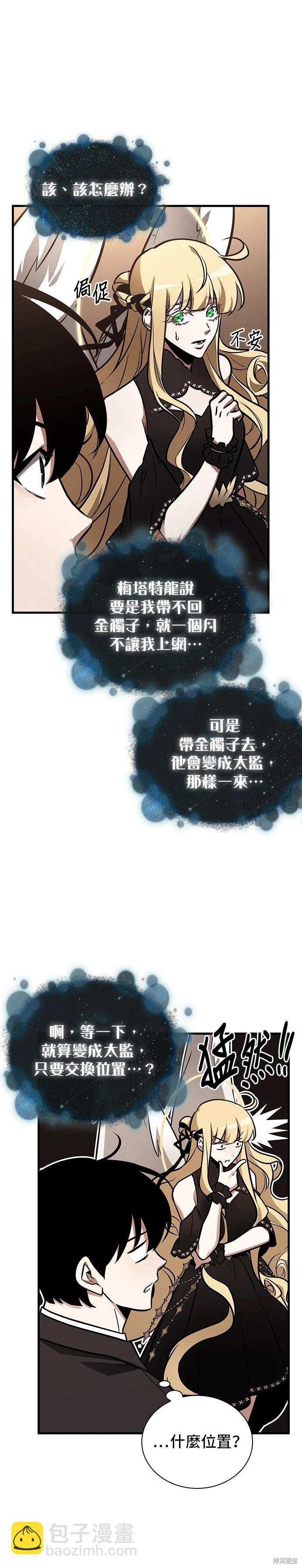 第170话18