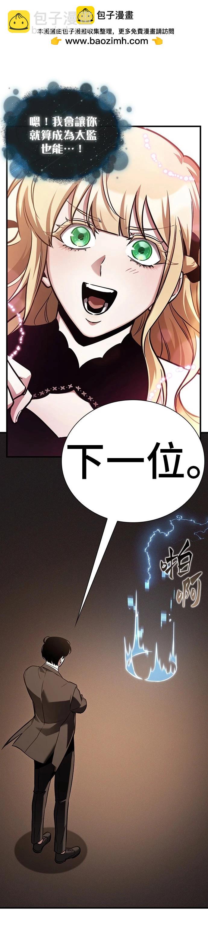 第170话20