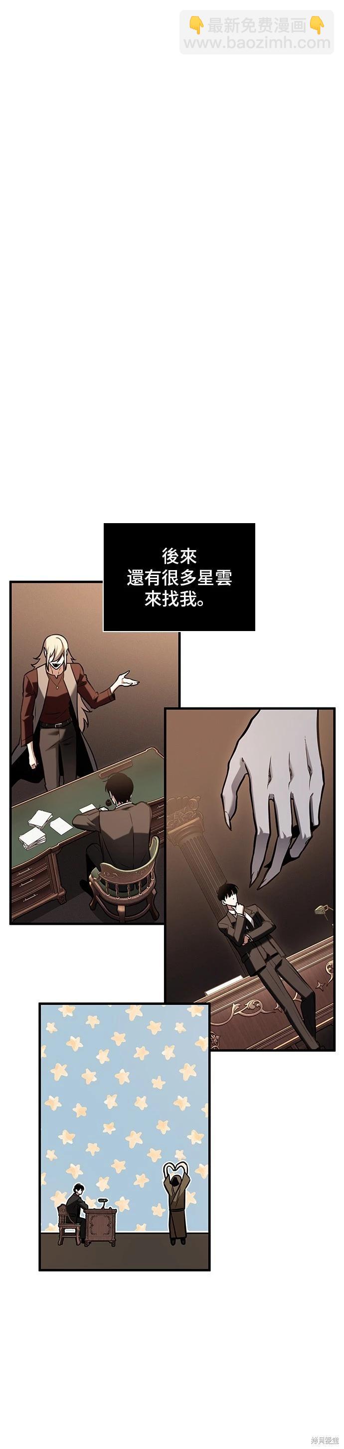 第170话21