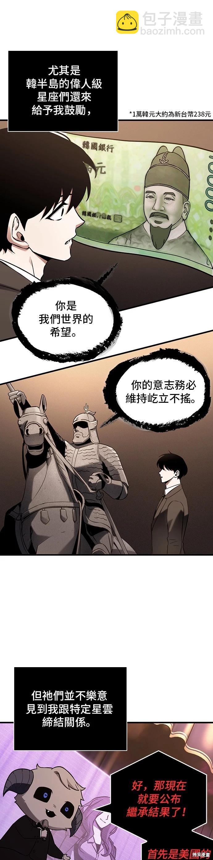 第170话22
