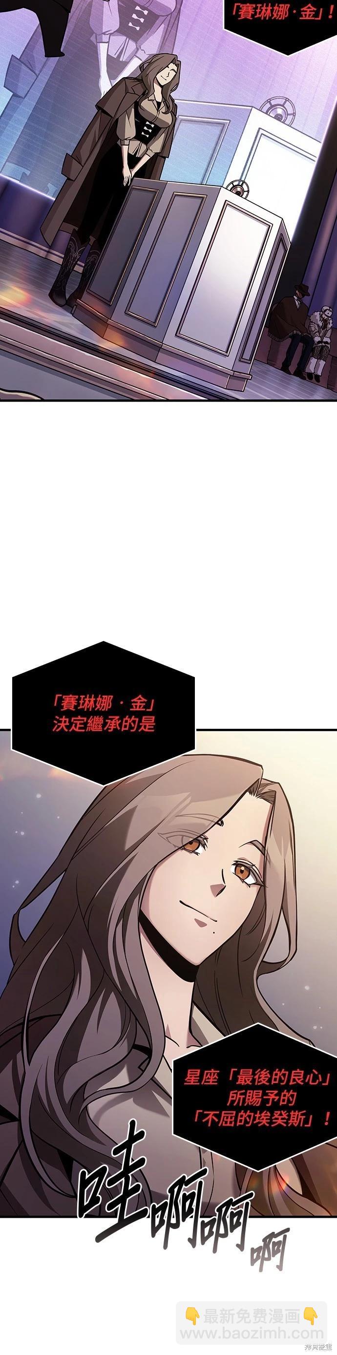 第170话23