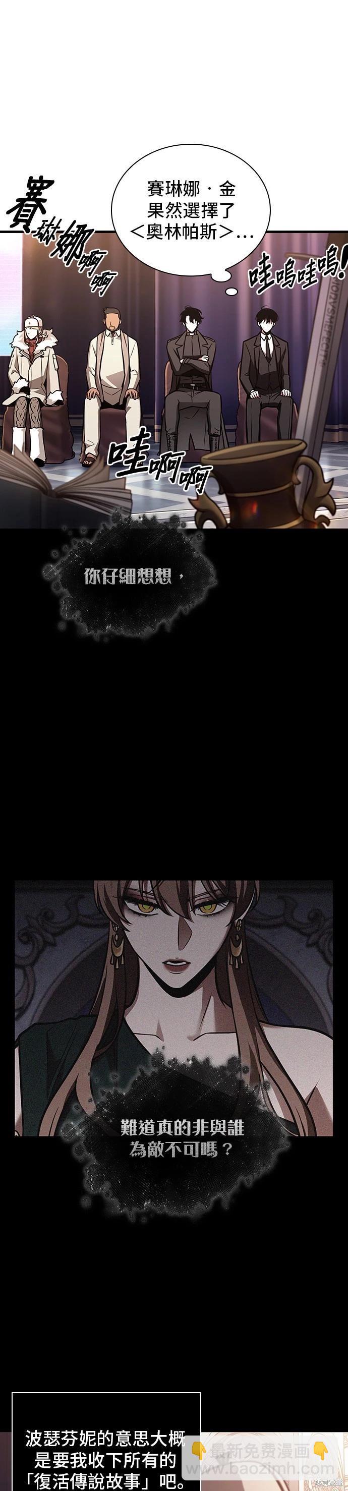 第170话24