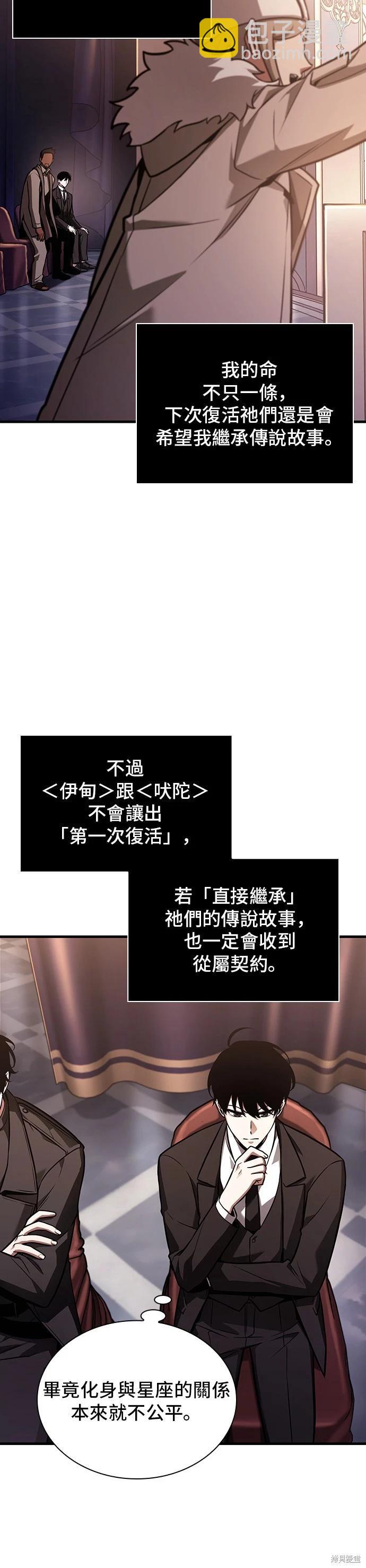 第170话25