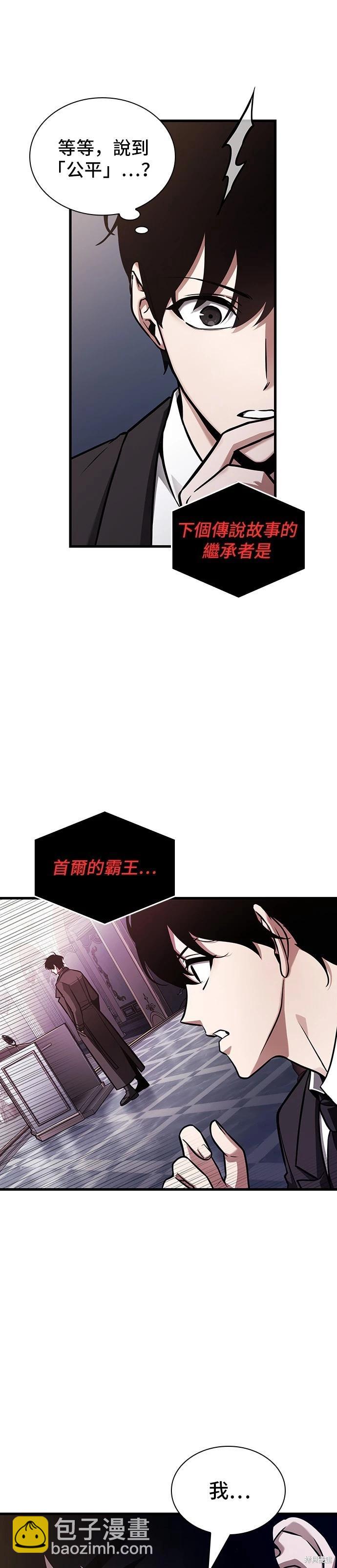 第170话26