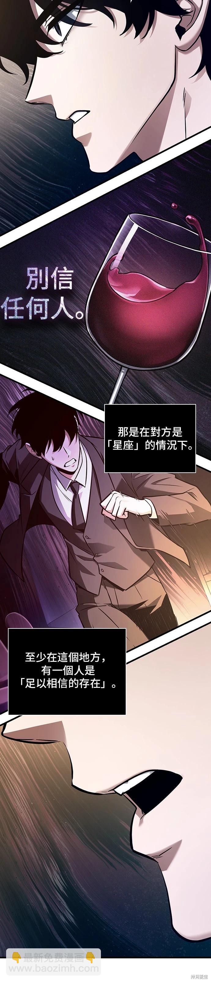 第170话27