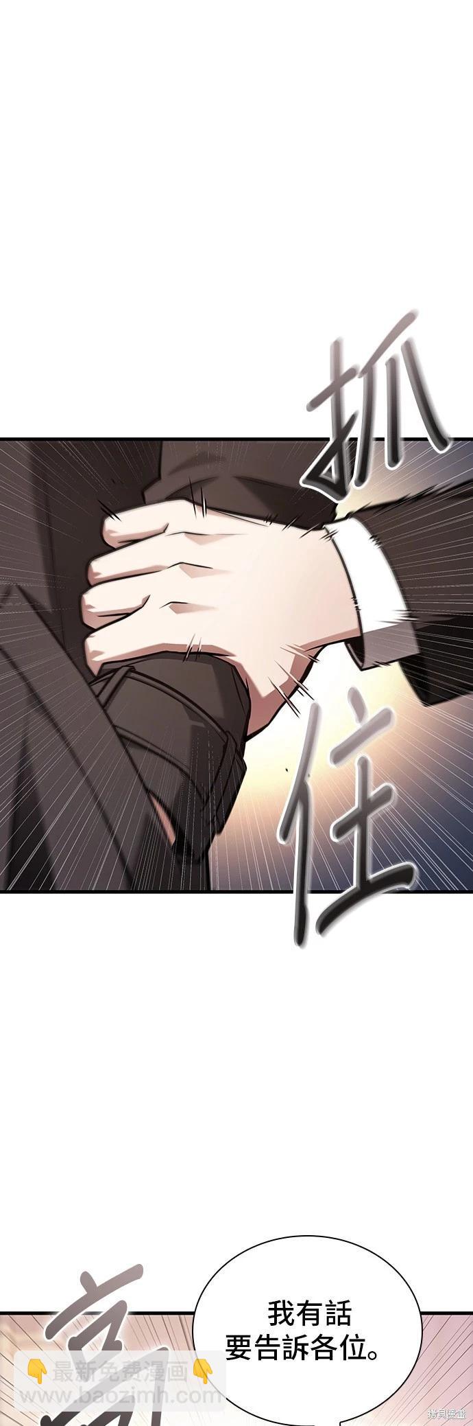 第170话28