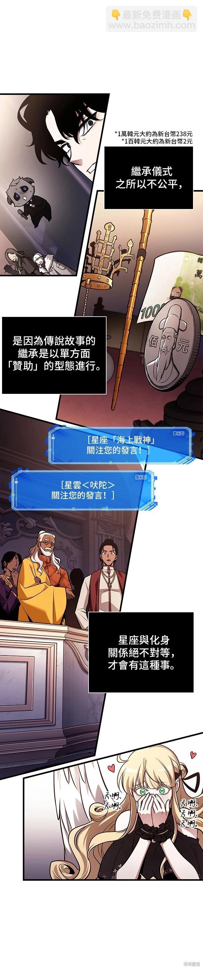 第170话30