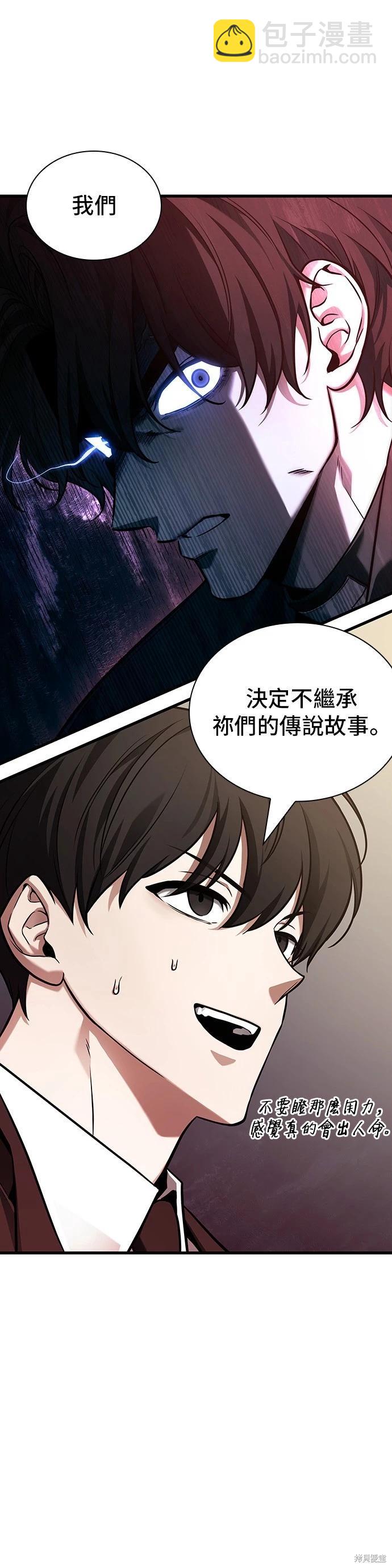 第170话31