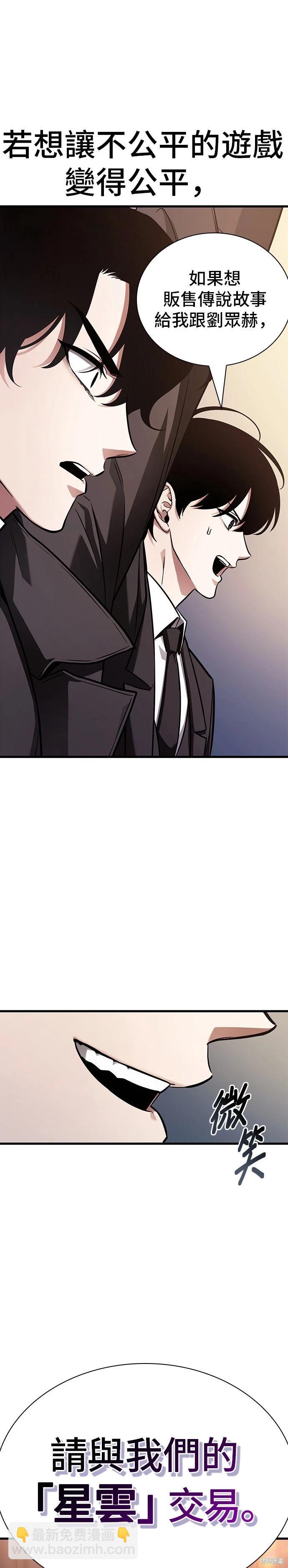 第170话33