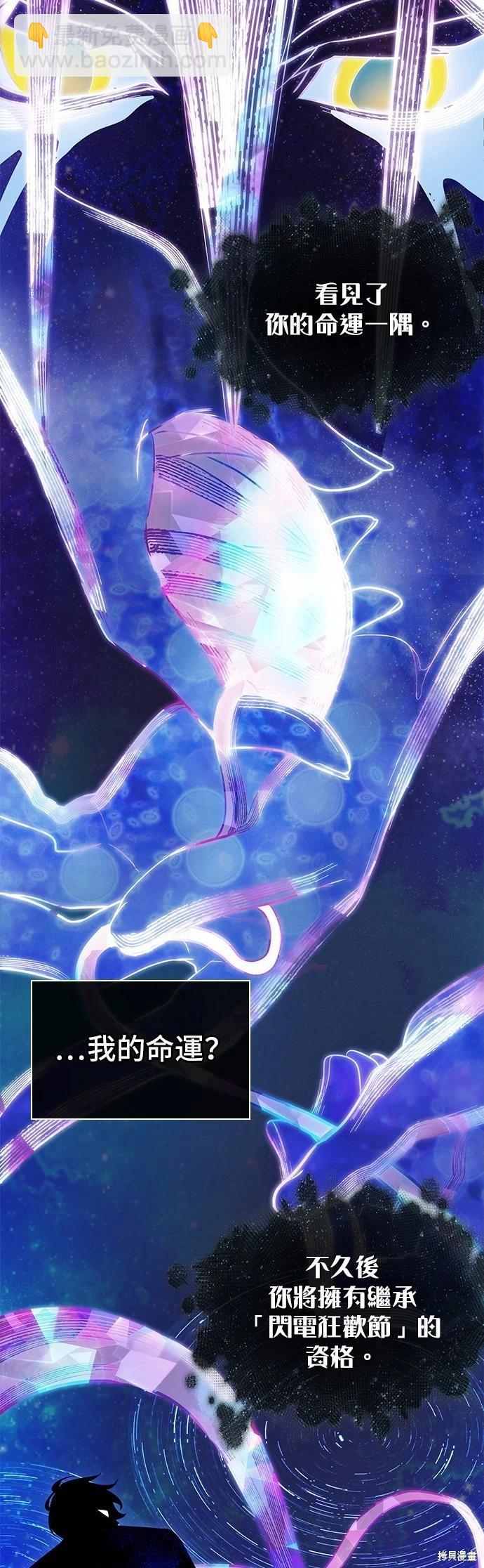 第170话4